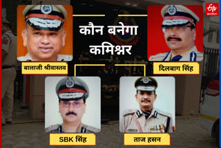 delhi police will get new commissioner soon