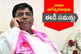 ed summons to trs mp nama nageswara rao