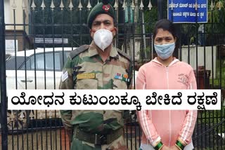 warrior family facing difficulties from villagers in belagavi