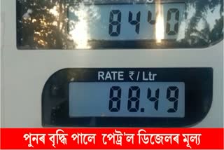 Why is petrol and diesel the highest among the state in Majuli?