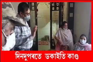 dacoite-in-tinsukia-with-weapons-in-hand