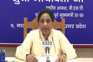 Mayawati, file photo