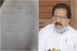 Evidence of opposition seeking permission to cut down trees  മരങ്ങൾ മുറിക്കാൻ അനുമതി തേടി പ്രതിപക്ഷവും  തെളിവുകൾ പുറത്ത്  ചന്ദനം  റിസർവ് മരങ്ങൾ  പ്രതിപക്ഷം  മുൻ പ്രതിപക്ഷ നേതാവ്  രമേശ് ചെന്നിത്തല  റവന്യൂ മന്ത്രി  ഇ. ചന്ദ്രശേഖരൻ  പട്ടയഭൂമി  റവന്യൂ പട്ടയഭൂമി കർഷക സംരക്ഷണ സമിതി