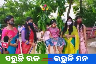 last day of Raja festival, raja celebrated in bhubaneswar, ରଜ ପର୍ବ, ଭୁବନେଶ୍ବର ଡମଣା ସାହି, ରଜର ତୃତୀୟ ଦିନ, Bhubaneswar Damana sahi