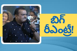 Bandla Ganesh Interview