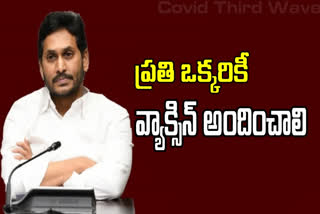 cm jagan