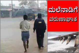 heavy-rain-fall-several-taluks-of-shivamogga-district