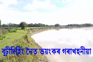 Erosion of Burhidihing river at Bhagamur dibrugarh District