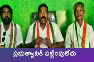 Former MLA Sampath Kumar criticizes the state government