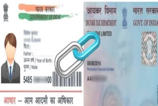 PAN Aadhaar linking