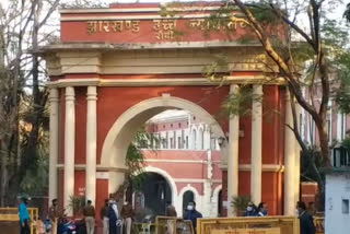 jharkhand high court