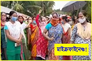 Women protest in Baksha demanding waiver of Microfinance loans At Baksha