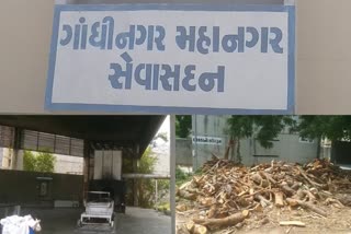 Gandhinagar municipal corporation