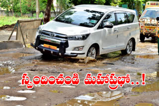 Bachupally road damaged by heavy rains