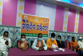 ଦ୍ବିତୀୟ ଶ୍ରୀକ୍ଷେତ୍ର ରଥଯାତ୍ରା ପାଇଁ ଦାବି କରିଛି ବିଜେପି