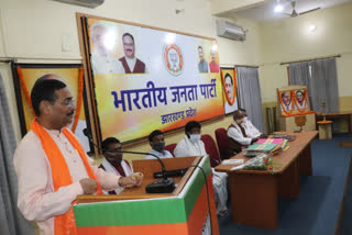 BJP SCST Morcha will program in 1000 villages