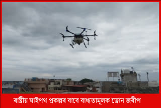 drone-survey-mandatory-for-all-national-highway-projects