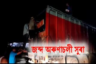 illegal liquor seized in dhemaji