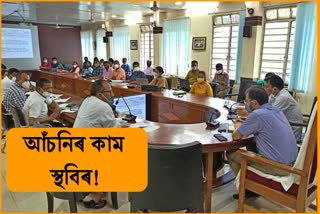 dibrugarh deputy commissioner meeting