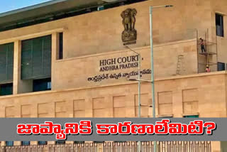 High Court