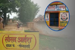 adopted village of renuka singh