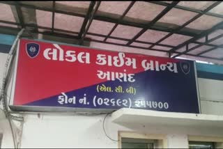 આણંદ પોલીસ