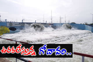 Kaneswaran waters rise from Gayatri pump house