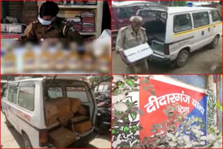 liquor recovered from ambulance