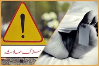 سوپور: دلدوز سڑک حادثے میں دو افراد ہلاک