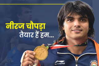 tokyo olympic player javelin throw player neeraj chopra