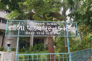 Bogus government official: પાઠ્યપુસ્તક મંડળના તત્કાલીન નાયબ નિયામક લીંબચીયા 65 લાખનું ફૂલેકું ફેરવી અમેરિકા ભાગ્યાં