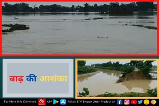 mahav nala maharajganj  mahav nala broke  mahav nala  flood in maharajganj  embankment on mahav nala broke  flood in maharajganj  maharajganj latest news in hindi  महराजगंज में बाढ़  महाव नाले पर बना तटबंध टूटा  महाव नाला महराजगंज  महराजगंज की ताजा खबर  महराजगंज समाचार