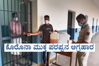 No covid cases in Parappana Agrahara prison