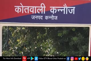 भाजपा नेता ने की अभद्रता के साथ गाली गलौज