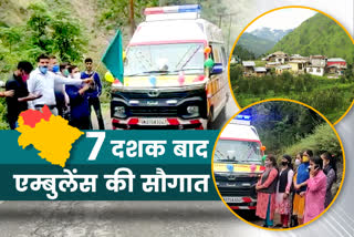 arakot ambulance service
