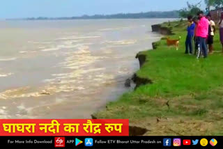 ghaghra River Bank Erosion