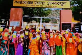 women protest in jaipur, MGNREGA Scheme