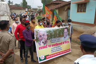 BJP workers protesting