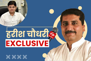 harish chaudhary interview,  Revenue Minister Harish Chaudhary