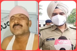 ASP Sandeep Singh