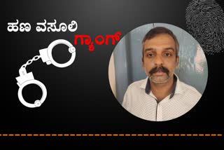 one-arrested-for-raided-a-shop-in-name-of-palike-officers-at-mangalore