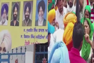 SAD ਵਿਧਾਇਕ ਹਰਿੰਦਰਪਾਲ ਚੰਦੂਮਾਜਰਾ ਦਾ ਕਿਸਾਨਾਂ ਵੱਲੋਂ ਜਬਰਦਸਤ ਵਿਰੋਧ