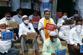 tdp protest at rajachoti mro office in  kadapa
