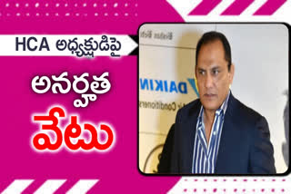 HCA:హైదరాబాద్‌ క్రికెట్‌ అసోసియేషన్‌లో తారాస్థాయికి కుమ్ములాటలు..!