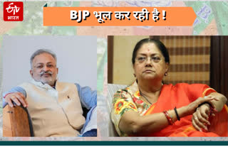 Vasundhara Raje support,  vasundhara raje latest news