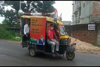 Congress protest against Modi government