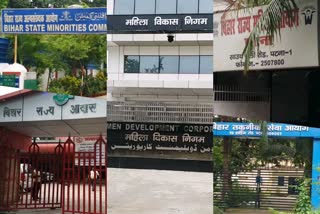 board and commissions in bihar