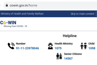 Covid Vaccine Certificate,  Bharatpur News,  Covid-19 Vaccination Certificate,  Covin App,  Covid-19 Vaccine, कोविड वैक्सीन प्रमाणपत्र, भरतपुर समाचार, कोविड -19 टीकाकरण प्रमाणपत्र, कोविन ऐप, Covid-19 वैक्सीन