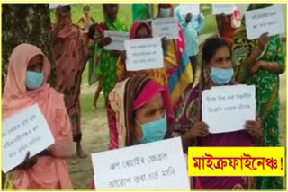 Protest demanding waiver of microfinance loan in west Bilashipara
