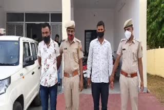 भदेसर थाना  ब्लैकमेल  कपासन थाना पुलिस  क्राइम इन चित्तौड़गढ़  crime in chittorgarh  Kapasan Thana Police  blackmail  Bhadesar Thana  Chittorgarh News